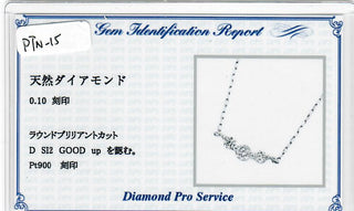 Three Diamond Station Necklace | Platinum 950